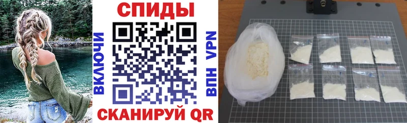 АМФ VHQ  Армянск 