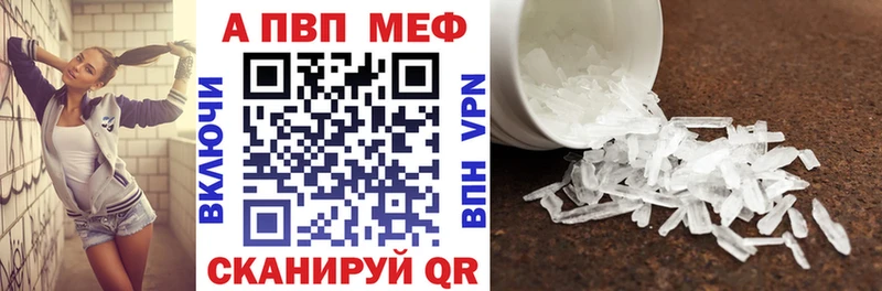 Альфа ПВП СК  Армянск 