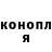 Кодеин Purple Drank Hassan_Osu