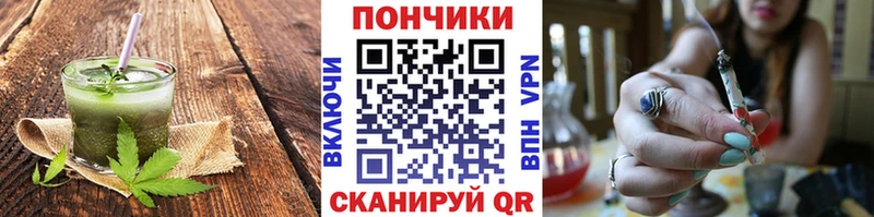 Печенье с ТГК марихуана  Армянск 