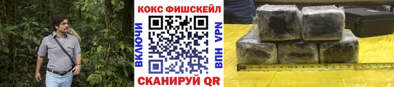 omg ССЫЛКА Армянск Cocaine Columbia