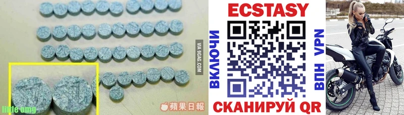 ЭКСТАЗИ 99%  mega сайт  Армянск 