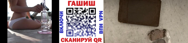 ГАШИШ гарик  Армянск 