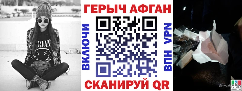 Героин герыч  Армянск 