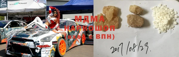 стаф Армянск