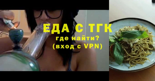 гидра Арсеньев