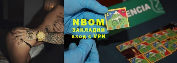 мефедрон мука Алексин