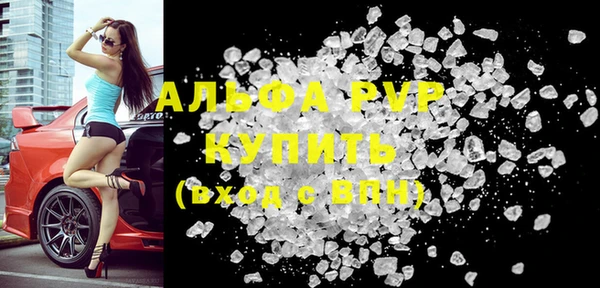 соль курить ск Сатка