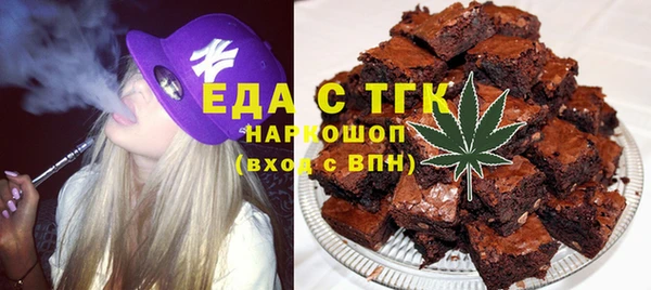 стаф Армянск