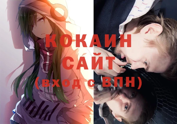 герыч Аркадак
