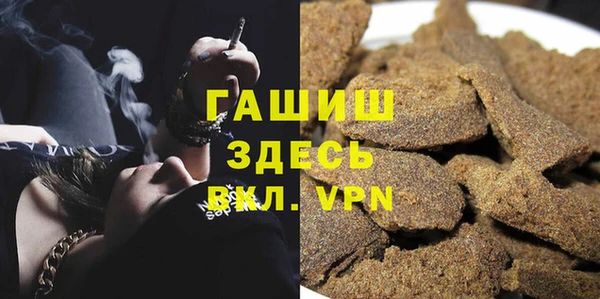 герыч Аркадак