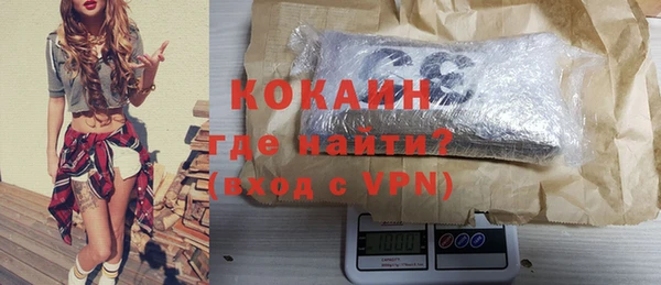 стаф Армянск
