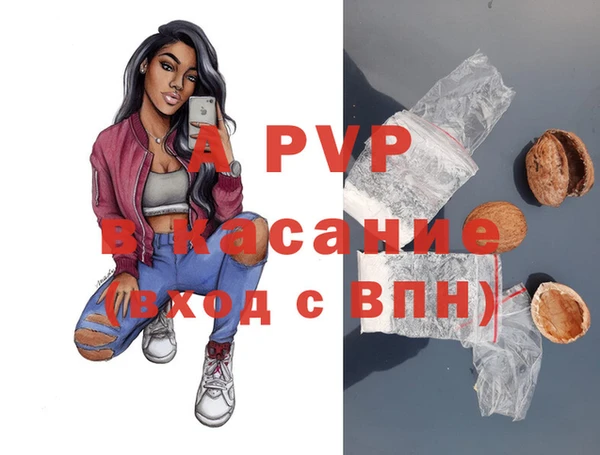 стаф Армянск