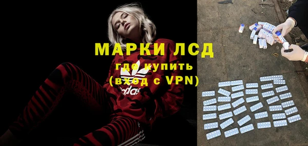 соль курить ск Сатка