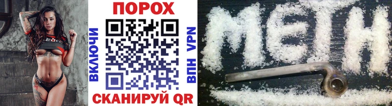 купить наркотик  mega как зайти  МЕТАМФЕТАМИН витя  Армянск 