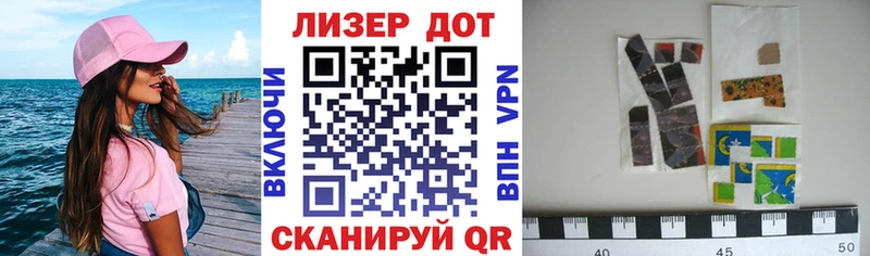 Марки N-bome 1,5мг Армянск