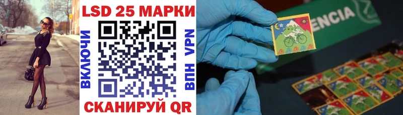 хочу наркоту  Армянск  Наркотические марки 1,5мг 
